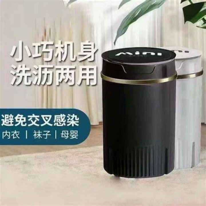 Cctv brande mini wash machine 2in1 clean and dry portable dwhydration