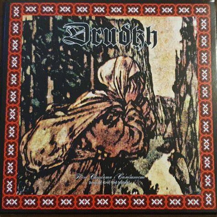 Drudkh Songs of Grief and Solitude (Пісні скорботи і самітності