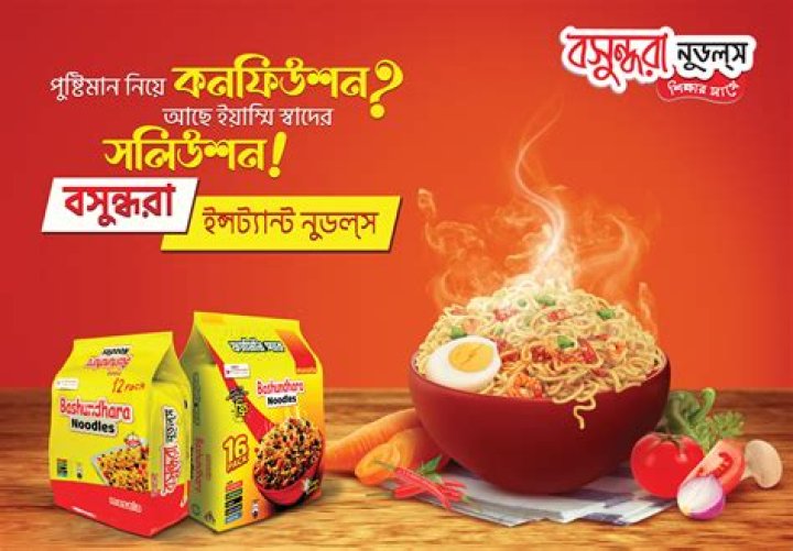 Noodles Ad to Magazine