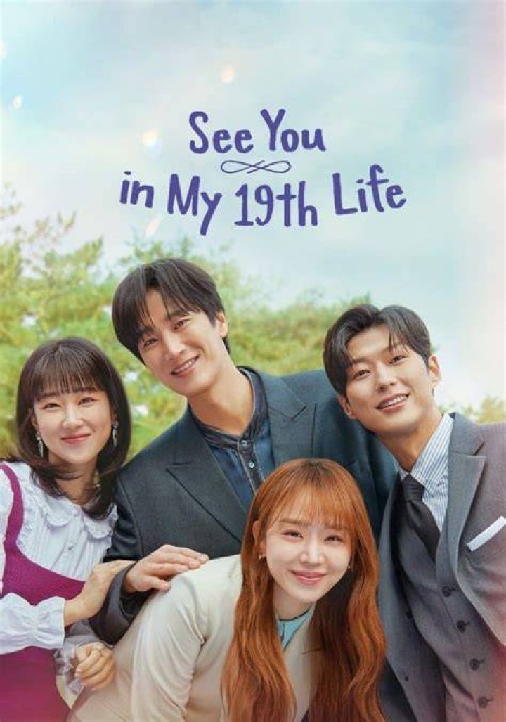See You in My 19th Life Shin Hye Sun 3599833 MyDramaList